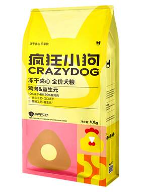 疯狂小狗狗粮幼犬成犬通用