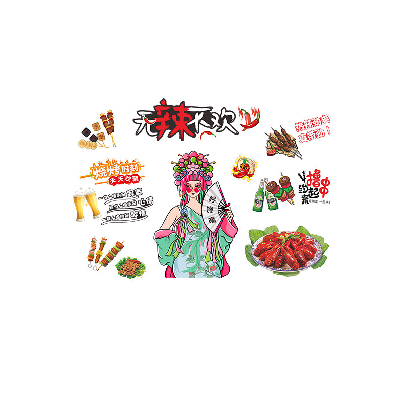网红餐厅装饰背景布置墙贴
