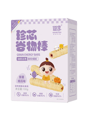 婴享珍芯谷物棒酥软细腻100g
