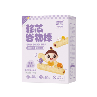 婴享珍芯谷物棒无小麦双层夹心儿童零食送婴幼儿敏宝零食电子食谱