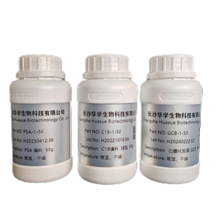 PSA填料乙二胺-N-丙基硅胶C18石墨化炭黑GCB SPE固相萃取QueCHERS