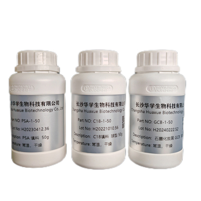 净化填料C18GCB石墨化碳黑PSA