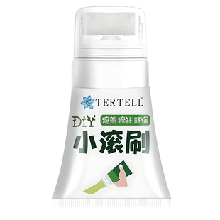 墙壁修复白墙面小滚刷补墙膏涂料室内白色乳胶漆修补去污神器遮丑