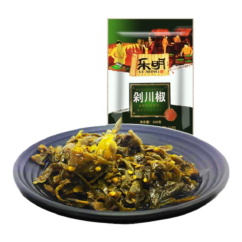 乐明剁川椒100g*5袋罗江青椒剁椒