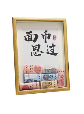 桌面创意DIY相框摆台招财
