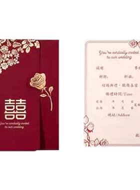婚宴喜帖简约百搭请柬定制打印