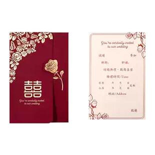婚请帖结婚专用邀请函请柬婚礼喜帖纸质2026新款中国风定制打印