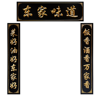 实木牌匾定做木质字匾仿古对联定制木头招牌店面门头刻字匾额雕刻