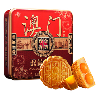 澳门金尊双黄莲蓉月饼600g铁罐盒装广式传统中秋节送礼团购白糕点