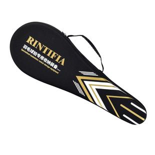 羽毛球拍包便携羽毛球拍收纳盒羽毛球拍套大容量4支装硬质收纳包