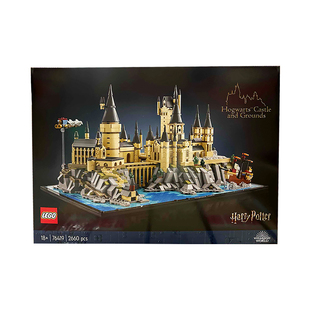 【自营】乐高76419霍格沃茨城堡和庭院拼装积木玩具男女孩送礼物