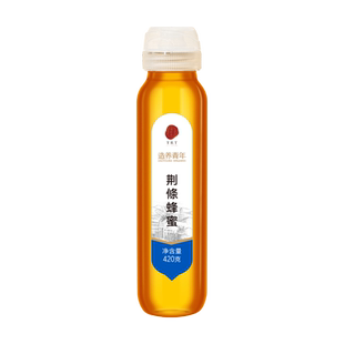 北京同仁堂荆条蜂蜜自然花蜜酿造挤压瓶官方旗舰店正品送长辈