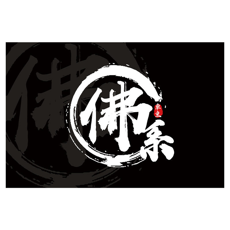 300pctPVC单透隐私遮阳车窗贴