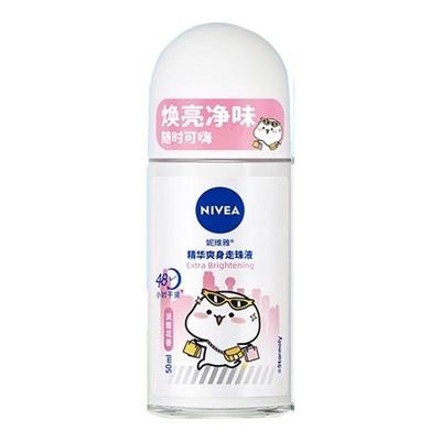 妮维雅走珠液女止汗露男腋下持久香体香水滚珠喷雾爽身走汗珠淡香