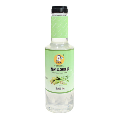 权焠帮香茅糖浆1kg【浓香型】