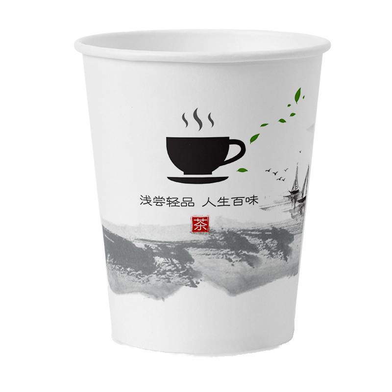 家用一次性纸杯家用卡通咖啡杯子水杯加厚口杯办公咖啡可乐杯包邮