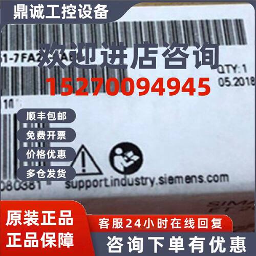 议价西门子6ES7151-7FA21-0AB0全新 CPU 6ES71517FA210AB0原装 现
