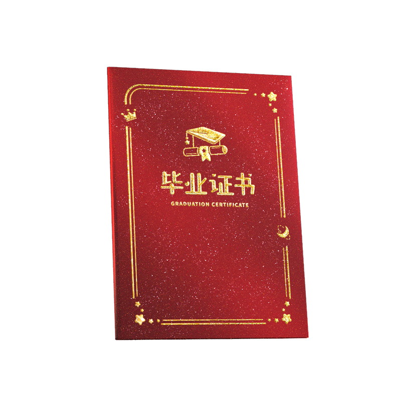 幼儿园毕业证书可定制