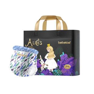 bebetour爱丽丝PRO(梦境)拉拉裤超薄透气宝宝训练裤尿不湿*2包