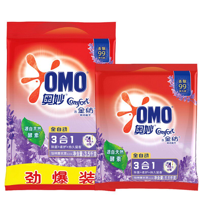 奥妙洗衣服粉家用实惠装小袋香味持久官方旗舰店正品批发大袋10斤