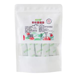 圣嘉德针叶樱桃提取物果粉无蔗糖补充维生素C成人儿童适用50g