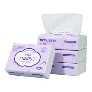 安慕斯婴儿云柔巾乳霜纸保湿柔纸巾新生儿宝宝抽纸手口专用24包
