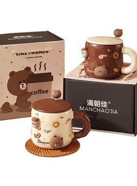 LINE联名陶瓷马克杯【节日送礼】