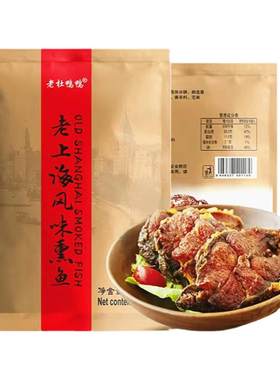 上海熏鱼即食苏式爆鱼风味卤味鱼排老杜小酥鱼本帮菜熟食崇明特产