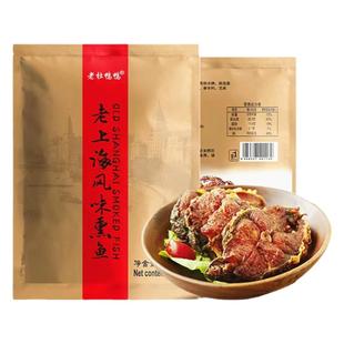 上海熏鱼即食苏式爆鱼风味卤味鱼排老杜小酥鱼本帮菜熟食崇明特产