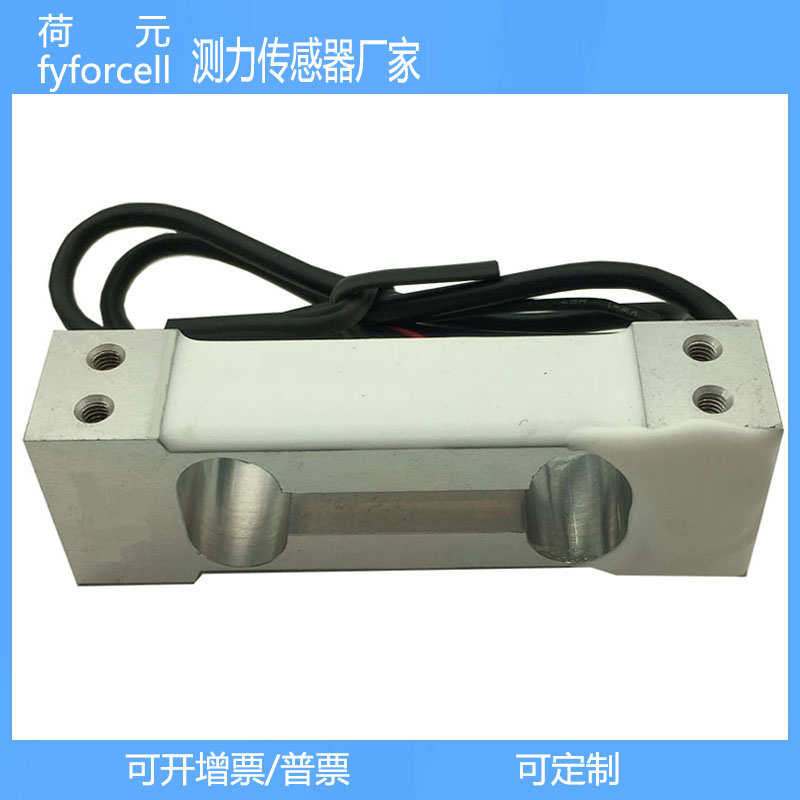 双孔位 高精度称重压力测力传感器1kg5kg2kg500g25KG300G重力包邮