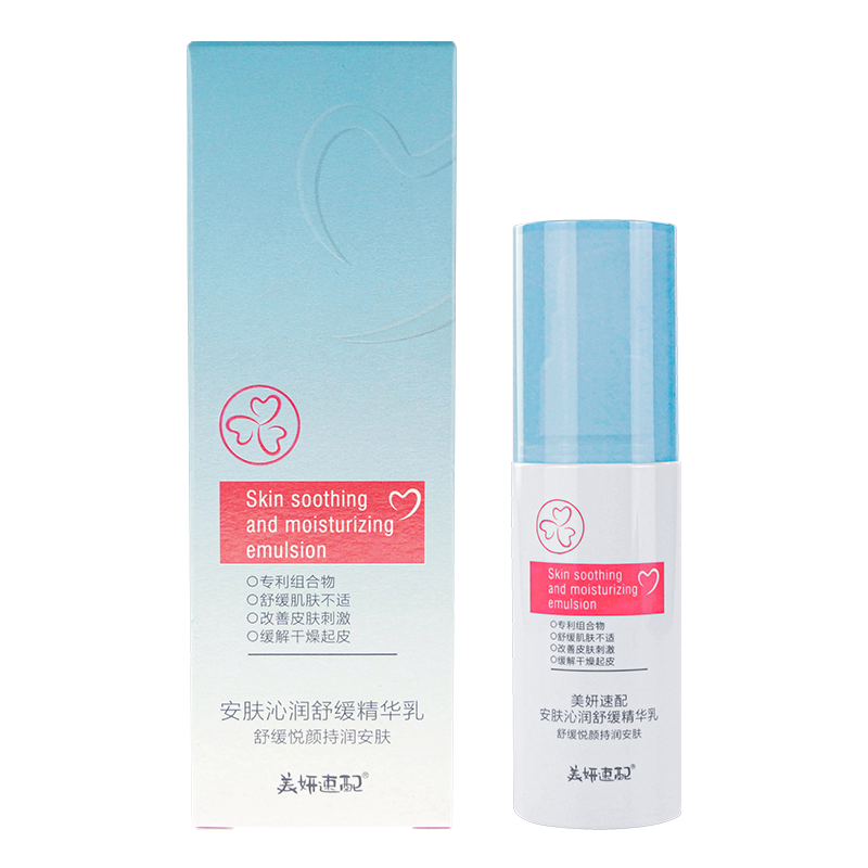 美妍速配急救敏感肌泛红舒缓乳液