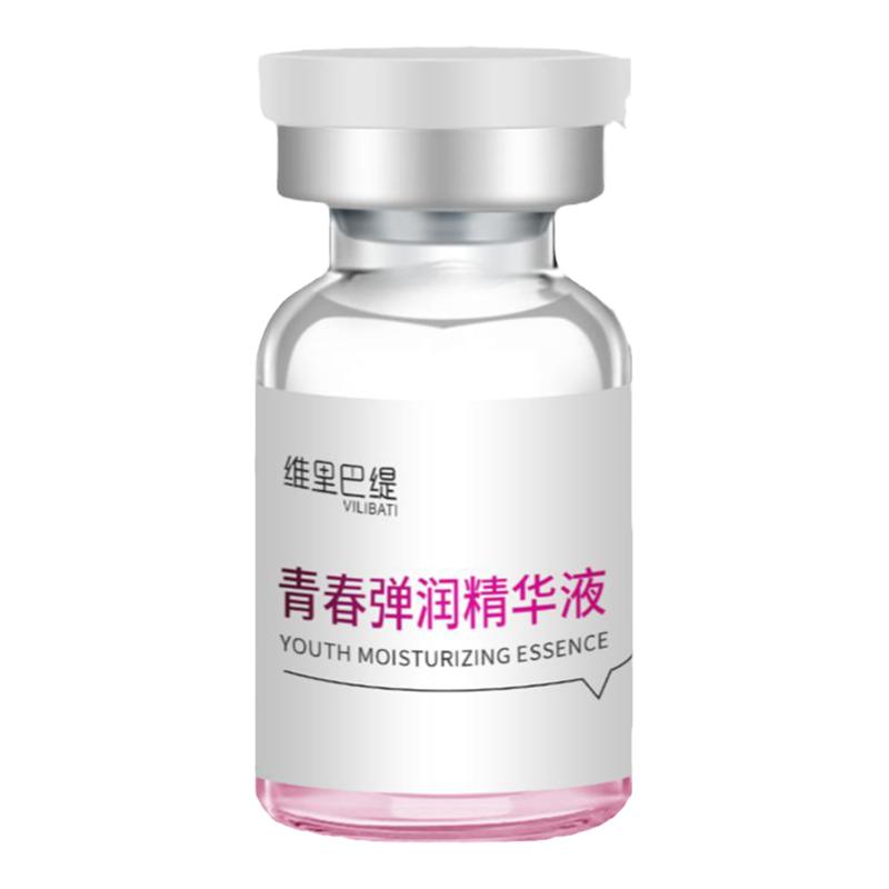 动能素三型胶原亮肤抗皱水光提亮
