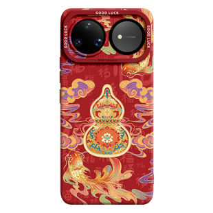 适用华为nova15手机壳nova13保护14套pro新款12的ultra女11外壳10后9活力版8硅胶7带挂绳红色本命年葫芦马年