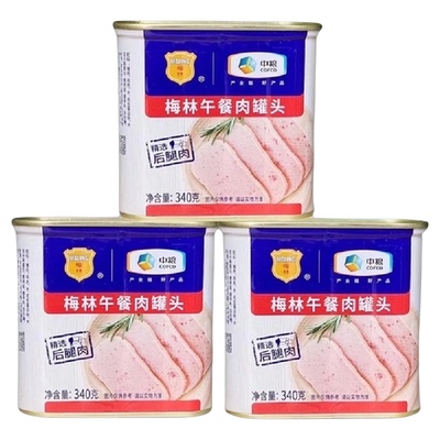 梅林美味午餐肉罐头旅行储备