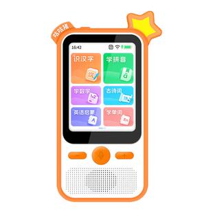 咕咕猪口袋学习宝语数英早教学习机儿童识字点读机古诗词0-12岁