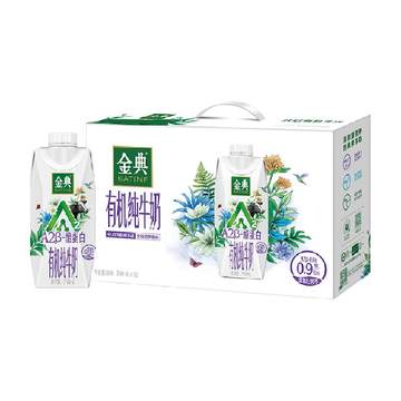 金典梦幻盖伊利儿童有机奶有机纯牛奶