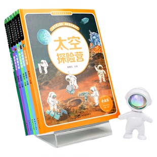 小学生科学漫画大书全6册第1辑6-12岁中小学生科普百科图解物理生物地理学科知识培养科学思维提升兴趣课外阅读漫画图画书籍