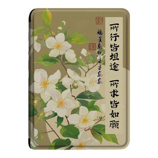 电子书保护套适用kindle阅读器paperwhite中国风scribe复古kpw4文字5励志6寸oasis3/2第11代958/voyage1499壳