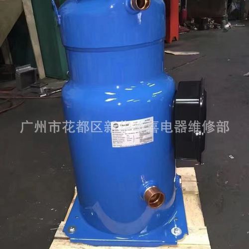 CSHA150K 全新特灵15匹中央空调压缩机
