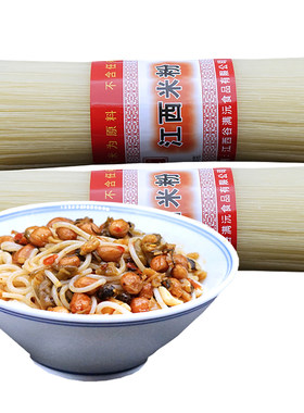 试用装江西米粉夜宵新疆粉干南昌
