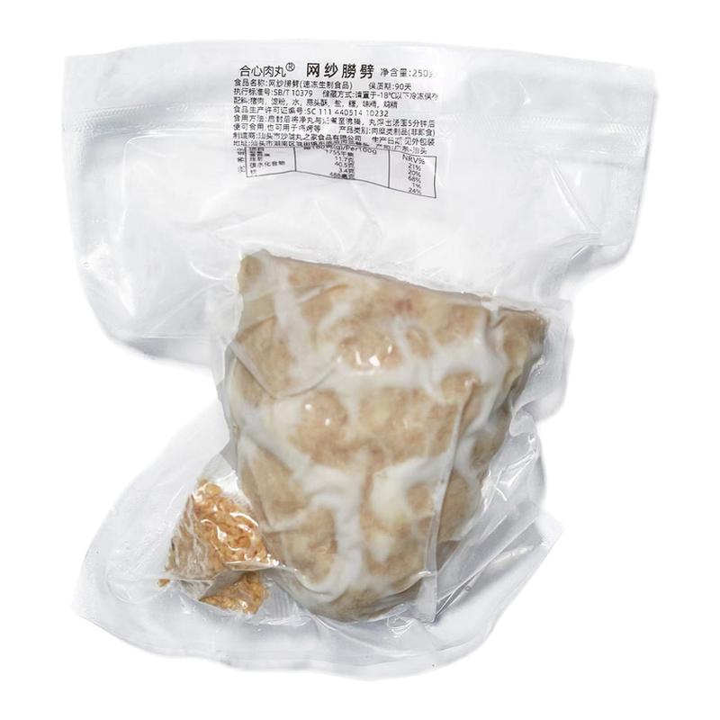小猪套餐潮汕特色小吃传统手工现做猪肉丸肉卷