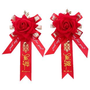 定制结婚仿真玫瑰胸花嘉宾贵宾宗亲亲友开业典礼公司开会胸牌定做