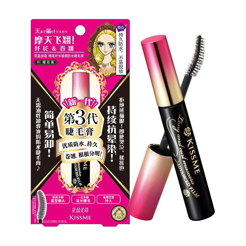 kissme精湛防水睫毛膏