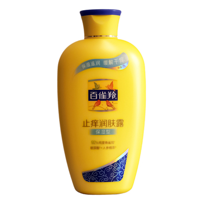百雀羚止痒润肤露清爽型200g