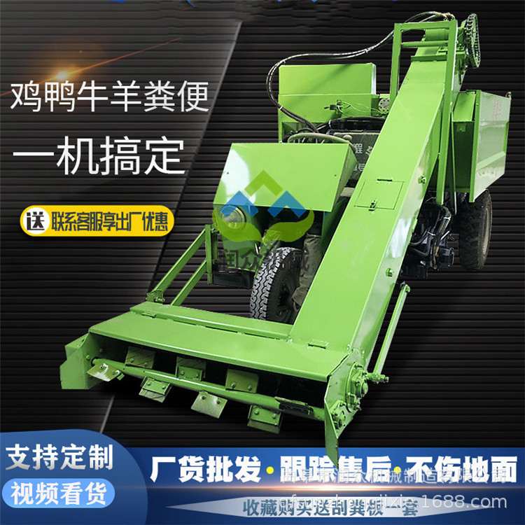 养殖场清粪车小型牛圈粪便刮粪机畜牧场自动扫粪铲粪机养牛场设备