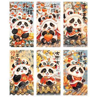 宫廷风故宫雪红包2026过年压岁钱