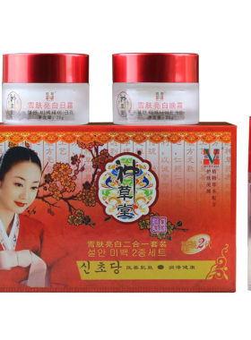 菲茜家-神草堂美白祛斑早晚霜