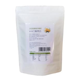 500g善优善宝牌水溶性膳食纤维素粉抗性糊精非菊粉益生元低聚果糖