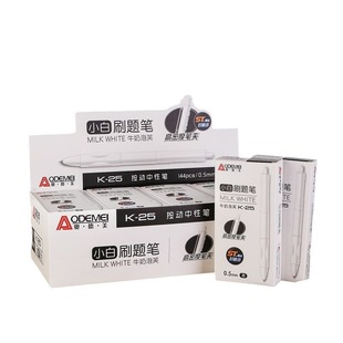 奥德美CS笔头按动中性笔12支0.5考试办公商务学生考试用笔中性笔