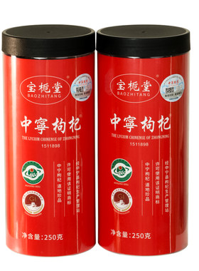 无硫熏宁夏特级1000g头茬大果